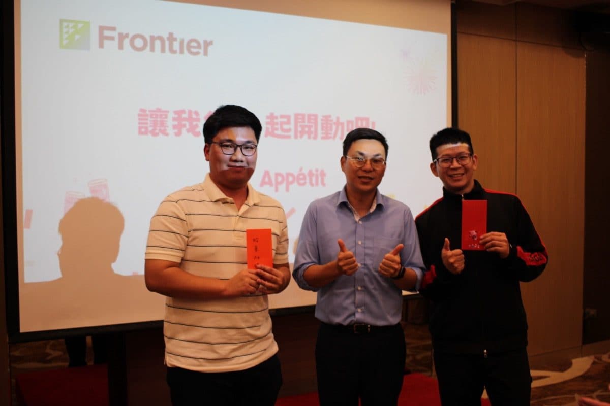 Frontier Team Event 2024